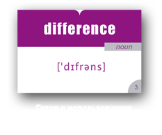 карточка перевод на английский