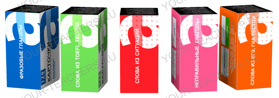 карточки +для обучения английскому языку