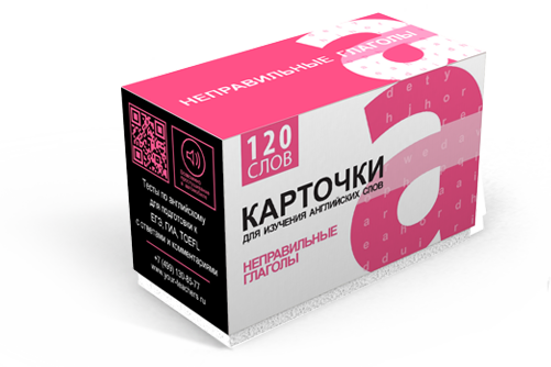 Английские карточки Неправильные глаголы купить